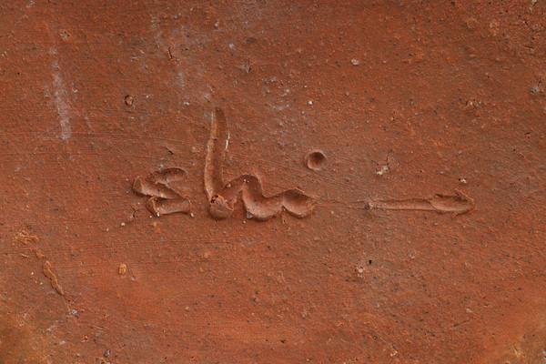 VASE DE BIZEN DE SHIBUTA TOSHIAKI