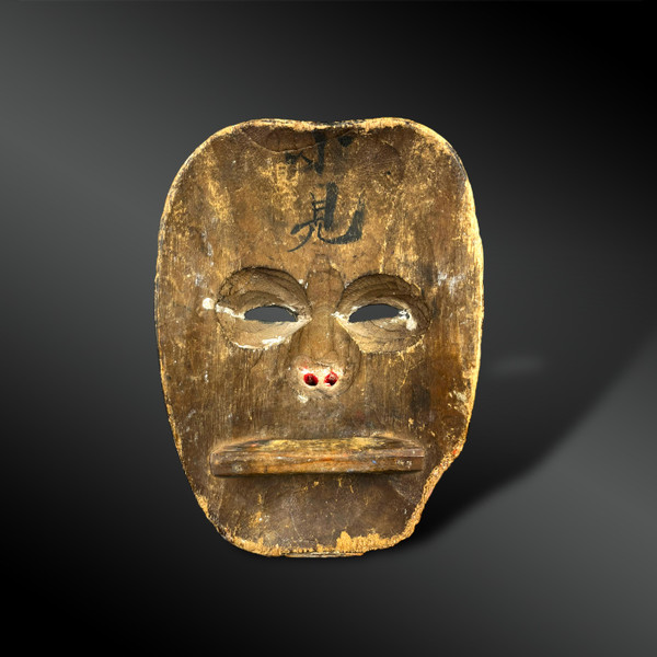MASQUE de Dōji du théâtre Nō - Japon - Période Edo (1603-868)