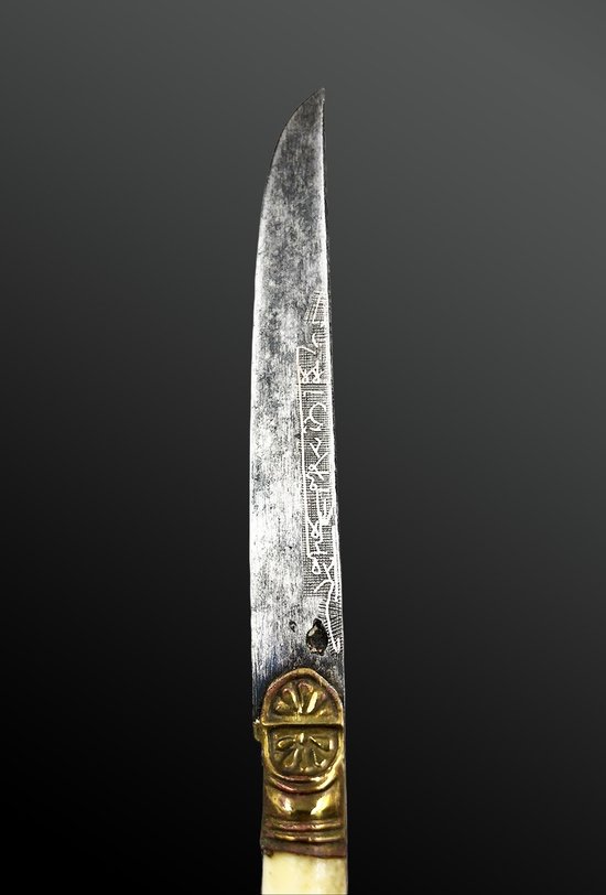 COUTEAU appelé « Kard » - Période Ottoman - XIXème siècle 
