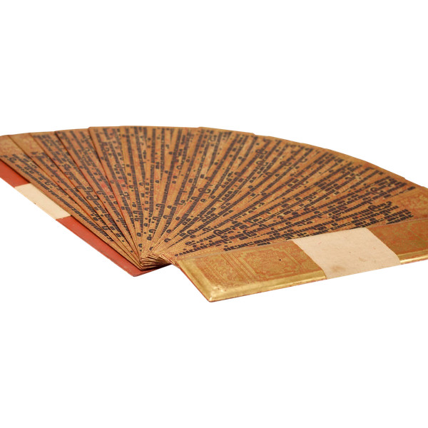 Kammavaca, ancient monastic ordination book. Burma.