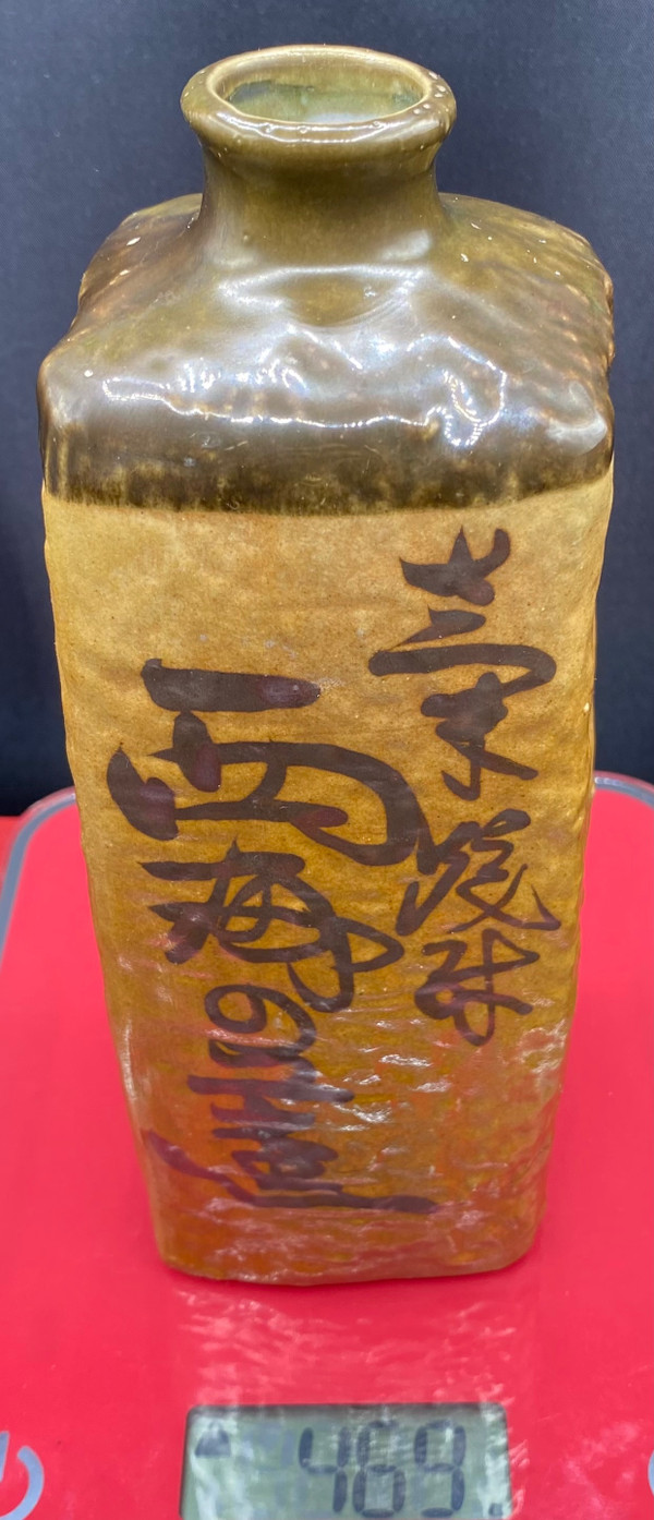 BOUTEILLE À SAKÉ 