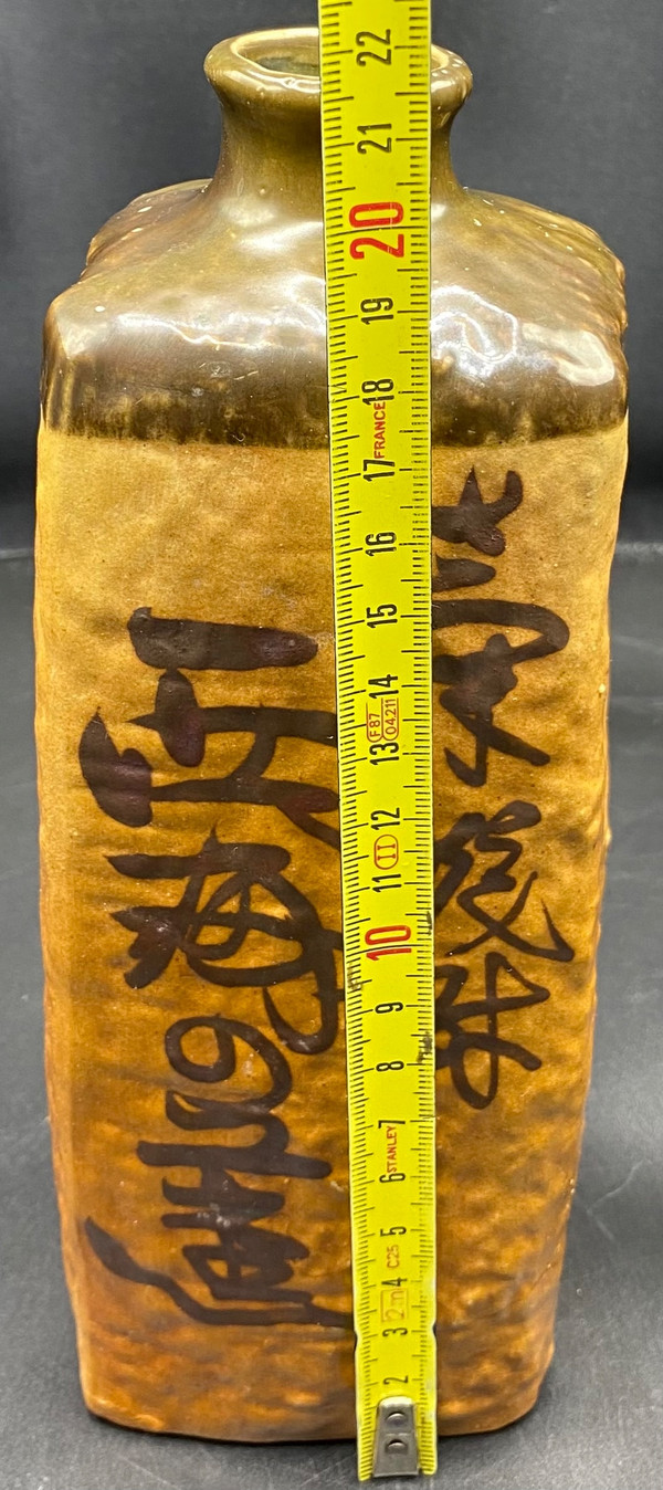 BOUTEILLE À SAKÉ 