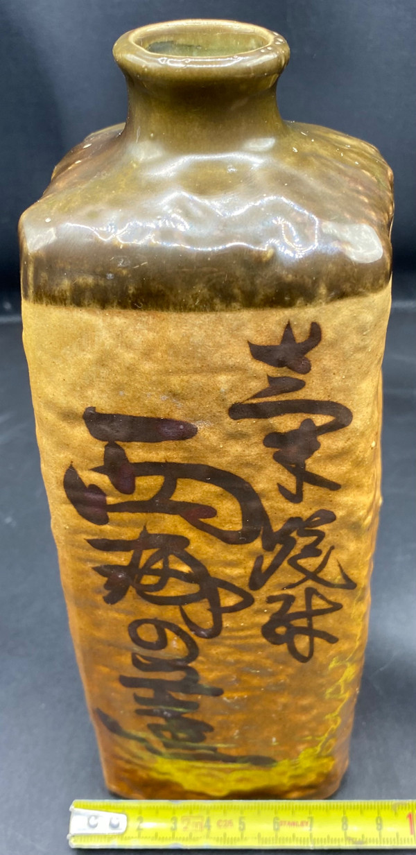BOUTEILLE À SAKÉ 