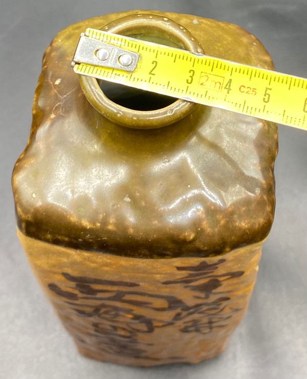 BOUTEILLE À SAKÉ 