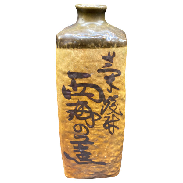 BOUTEILLE À SAKÉ 