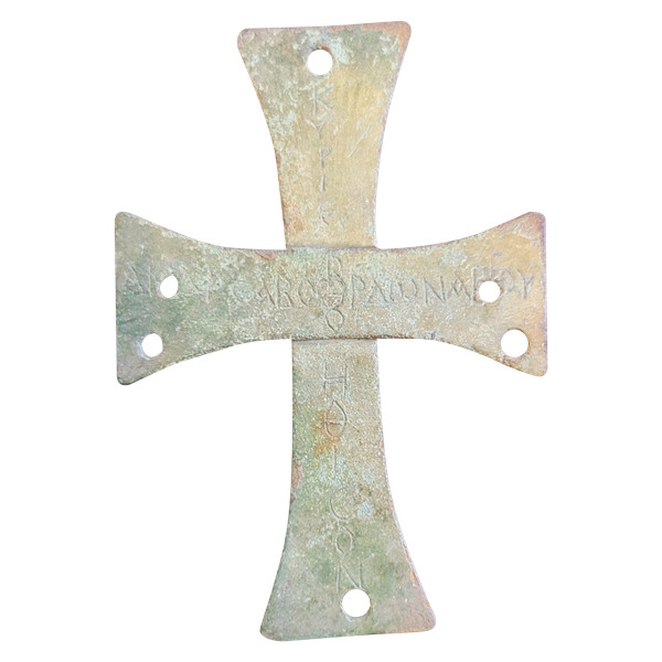 Processional cross of Byzantine iconoclasm in bronze with Greek inscriptions 7th - 8th century