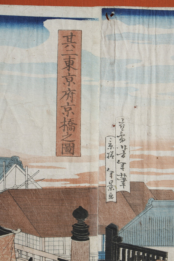 Polyptyque de 9 estampes oban tate-e, illustrant le cortège de l'empereur Mutsuhito (Meiji)