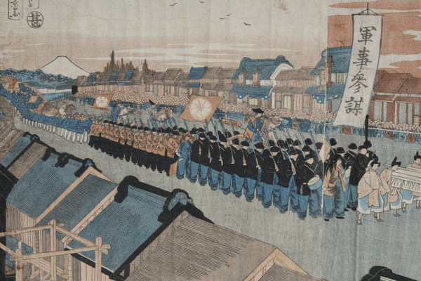 Polyptyque de 9 estampes oban tate-e, illustrant le cortège de l'empereur Mutsuhito (Meiji)