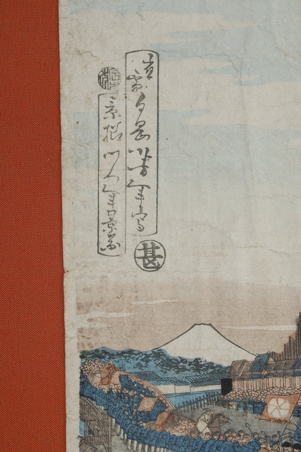 Polyptyque de 9 estampes oban tate-e, illustrant le cortège de l'empereur Mutsuhito (Meiji)
