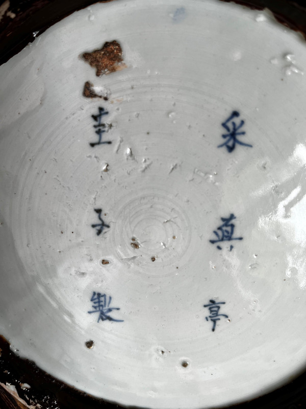 Vase Japan