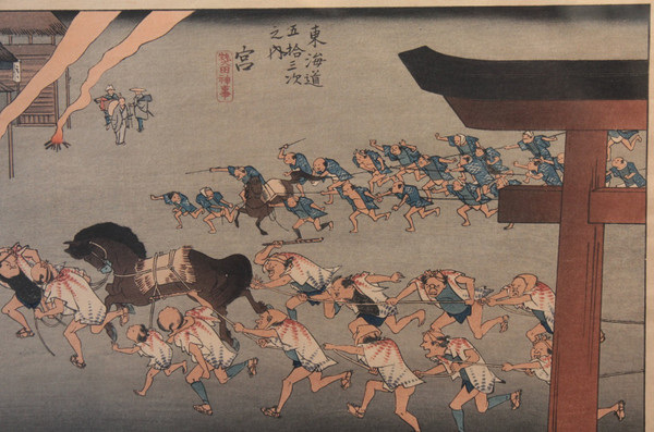 Japanese print by Ichiryûsai Hiroshige 'Festival at Atsuta Shrine' early 20th century