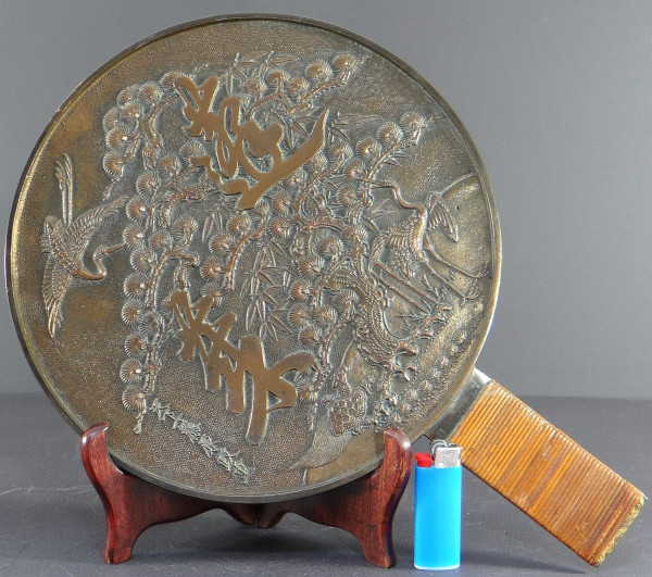 Giappone, XIX secolo, Specchio Kagami in bronzo argentato riccamente decorato con trampolieri.