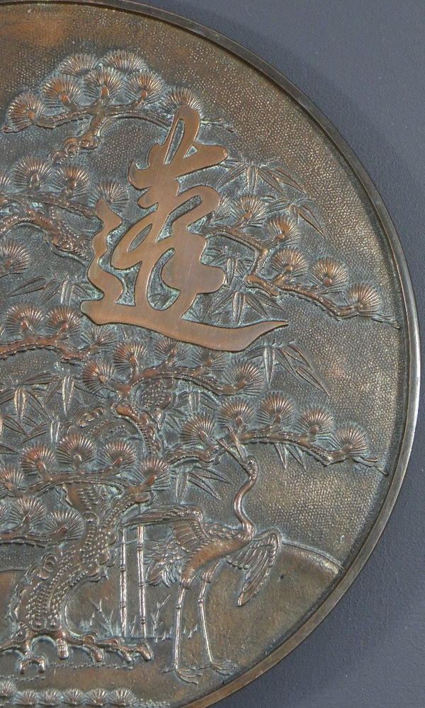 Giappone, XIX secolo, Specchio Kagami in bronzo argentato riccamente decorato con trampolieri.