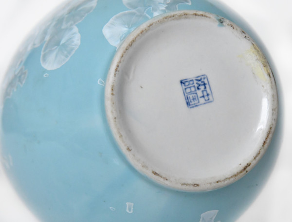 Turquoise blue porcelain vase
