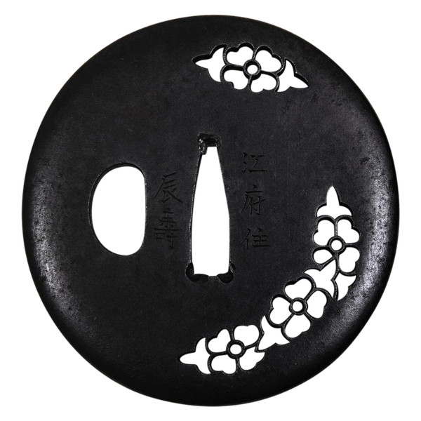 Tsuba by Tatsutoshi from the Akao school