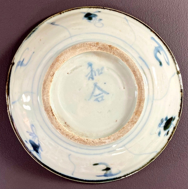 China, Zweite Hälfte des 18. Jahrhunderts, Kleine Porzellanplatte mit blauem und weißem Blumendekor.