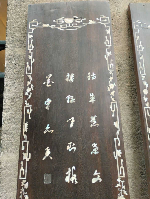 Pair Of Panels - Ironwood - Mother Of Pearl - China - V. 1900.