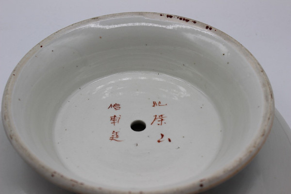 Plat En Porcelaine Japon XIX
