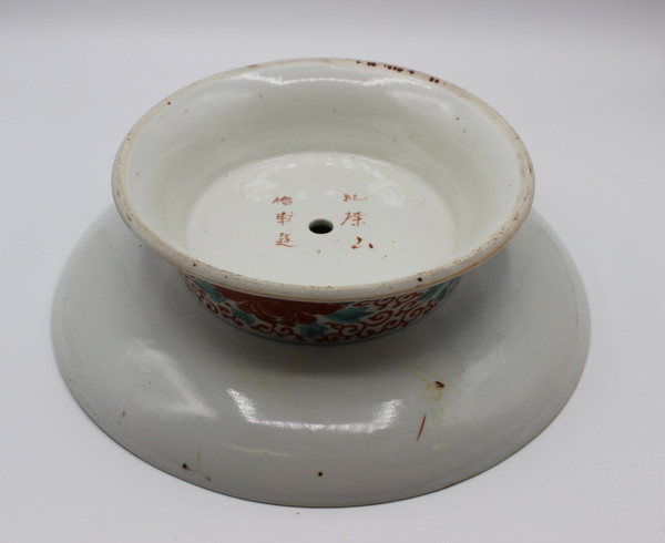 Plat En Porcelaine Japon XIX