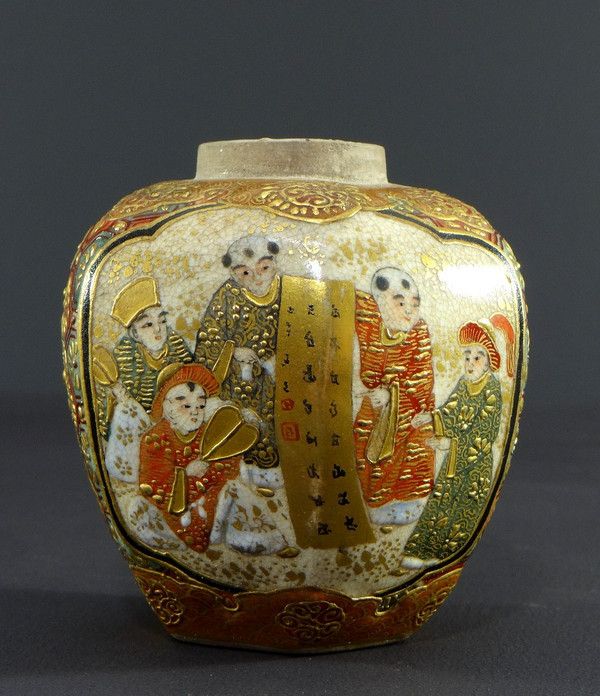 Japan, 19. Jahrhundert, Satsuma, Steingut Schalenvase Mit Kinderszenen Dekor.