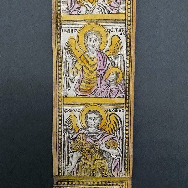 Scènes religieuses papier gravure couleur Balkans sainte Parascève XVIIIe