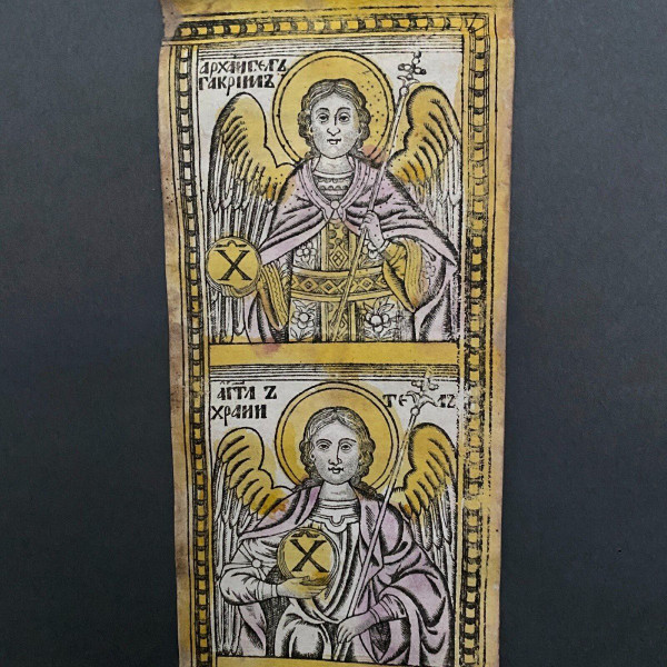 Scènes religieuses papier gravure couleur Balkans sainte Parascève XVIIIe