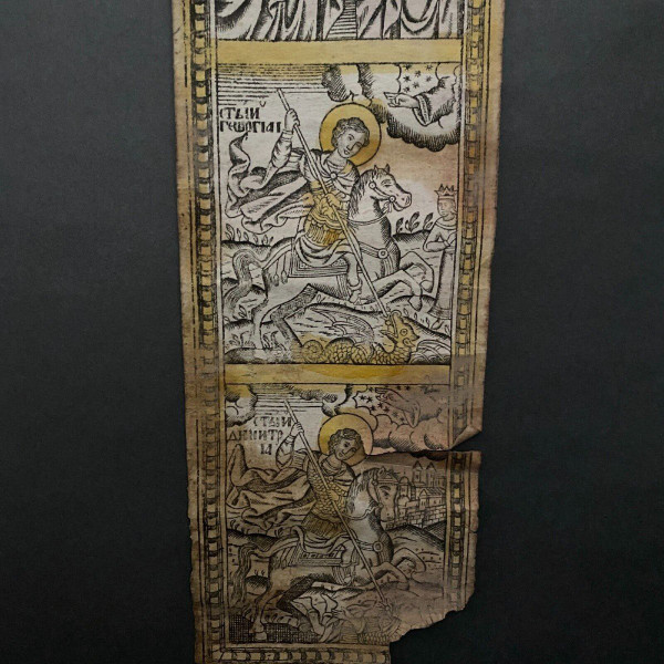 Scènes religieuses papier gravure couleur Balkans sainte Parascève XVIIIe