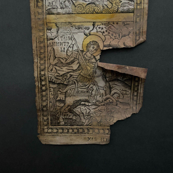 Scènes religieuses papier gravure couleur Balkans sainte Parascève XVIIIe
