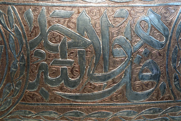 Grande Vaso in Rame Damascato Argento, Siria o Egitto, 1900 circa