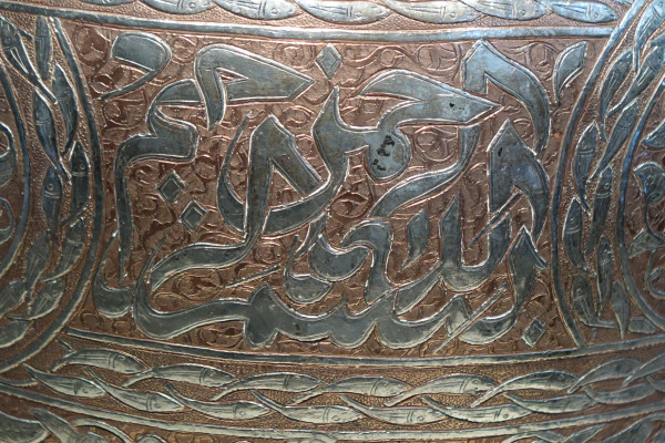 Grande Vaso in Rame Damascato Argento, Siria o Egitto, 1900 circa