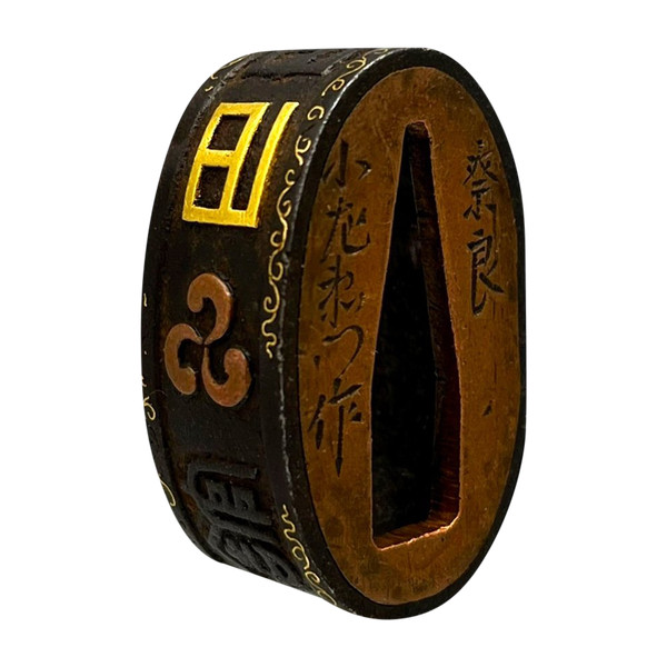 GUARD RING called FUSHI - Japan - Edo period (1603-1868)