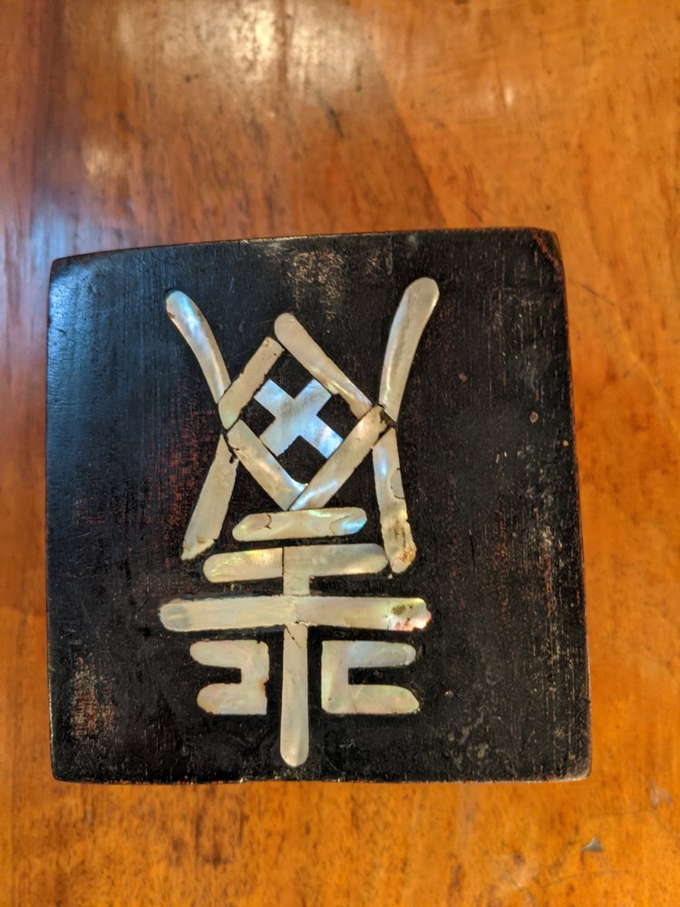 An ebony cube...