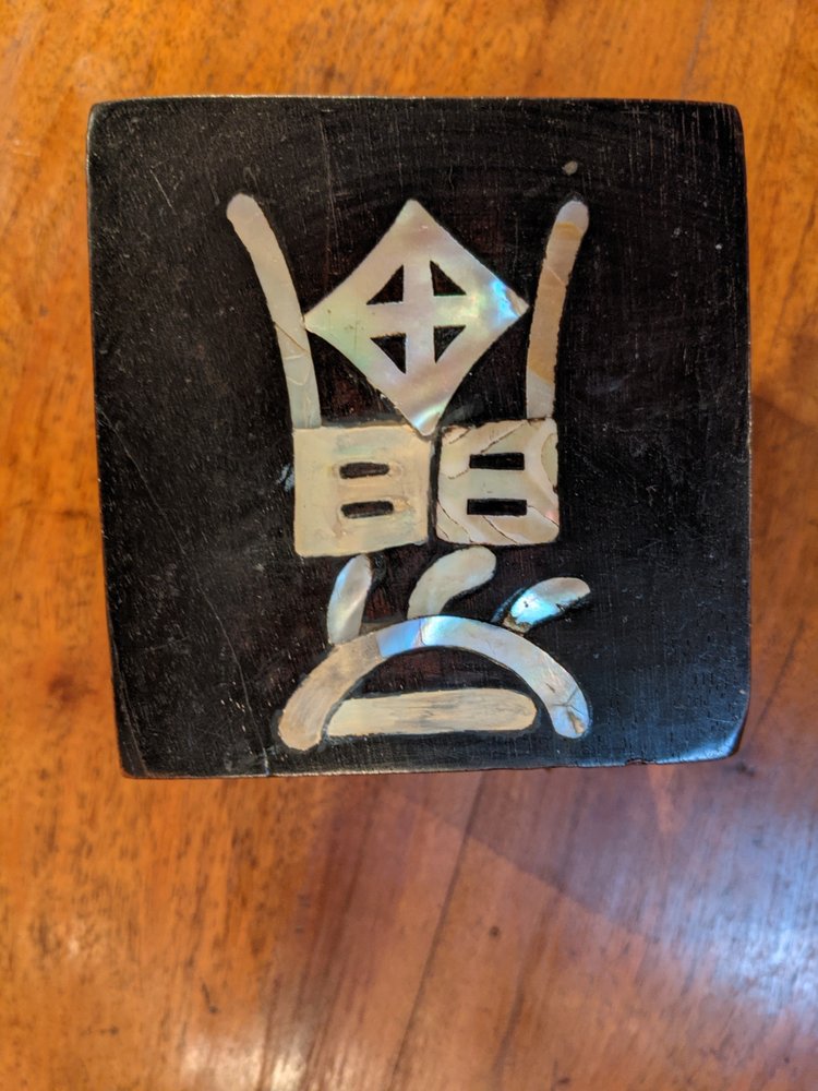 An ebony cube...