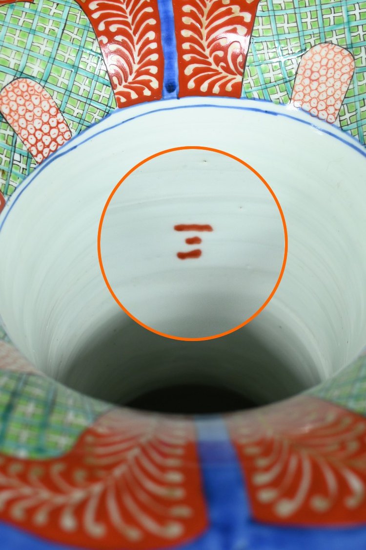Vaso in porcellana giapponese, periodo Meiji - Fine XIX secolo