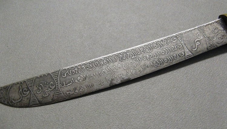 Coltello Golok indonesiano. Arte islamica.