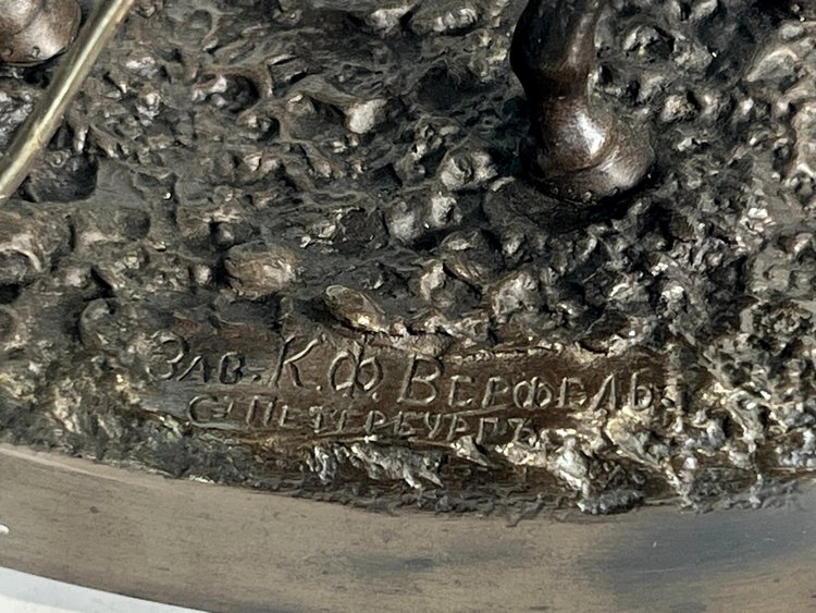 BRONZE BY VASSILY YACOVLEVITCH GRATCHEV (1831-1905) "THE COSSACK" FOUNDER'S STAMP