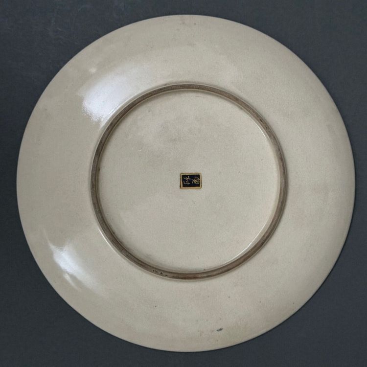 Assiette Satsuma avec cachet Japon XIXe représentant des geishas