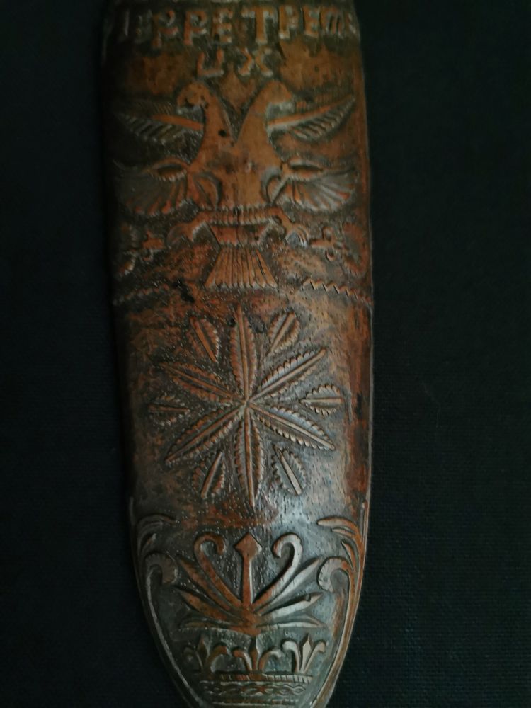 Râpe A Tabac Datée 1757