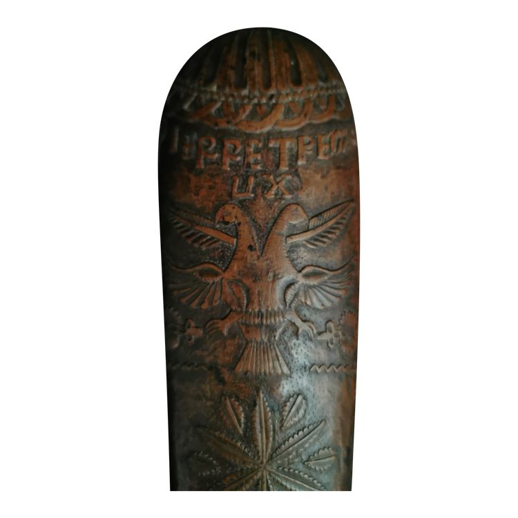 Râpe A Tabac Datée 1757