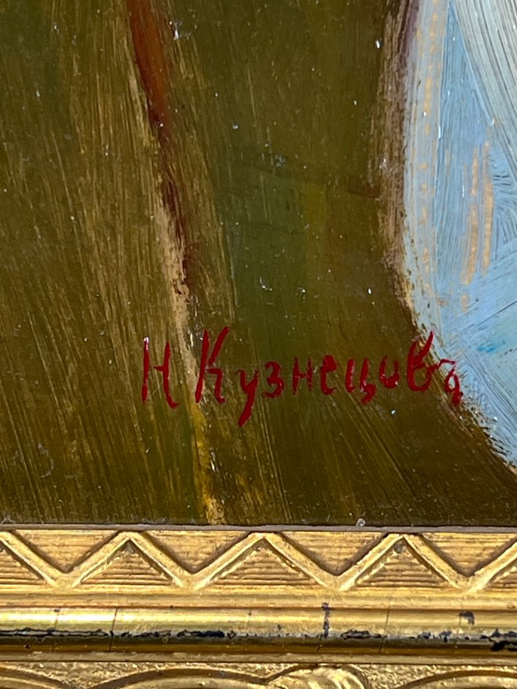 DIPINTO RUSSO / OLIO SU TAVOLA IN LEGNO CON CORNICE RAFFIGURANTE UN RITRATTO DI DONNA