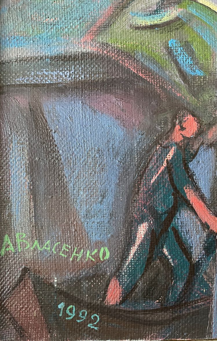 oil on canvas. Signed Ahtoh Baacehko 1992