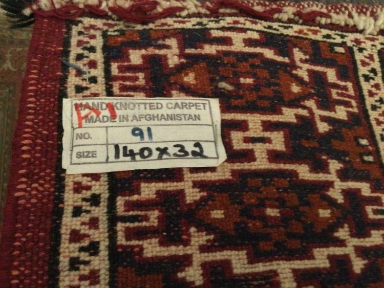 Afghan KAPUNUK