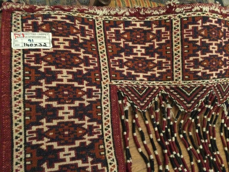 Afghan KAPUNUK