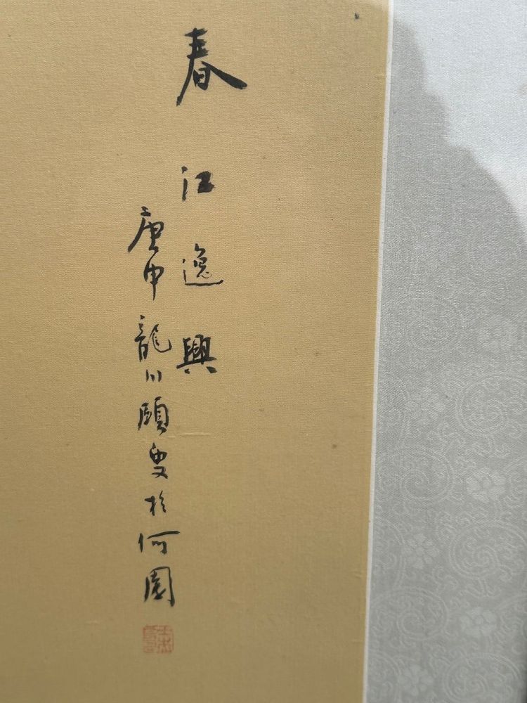 4 Calligrafie