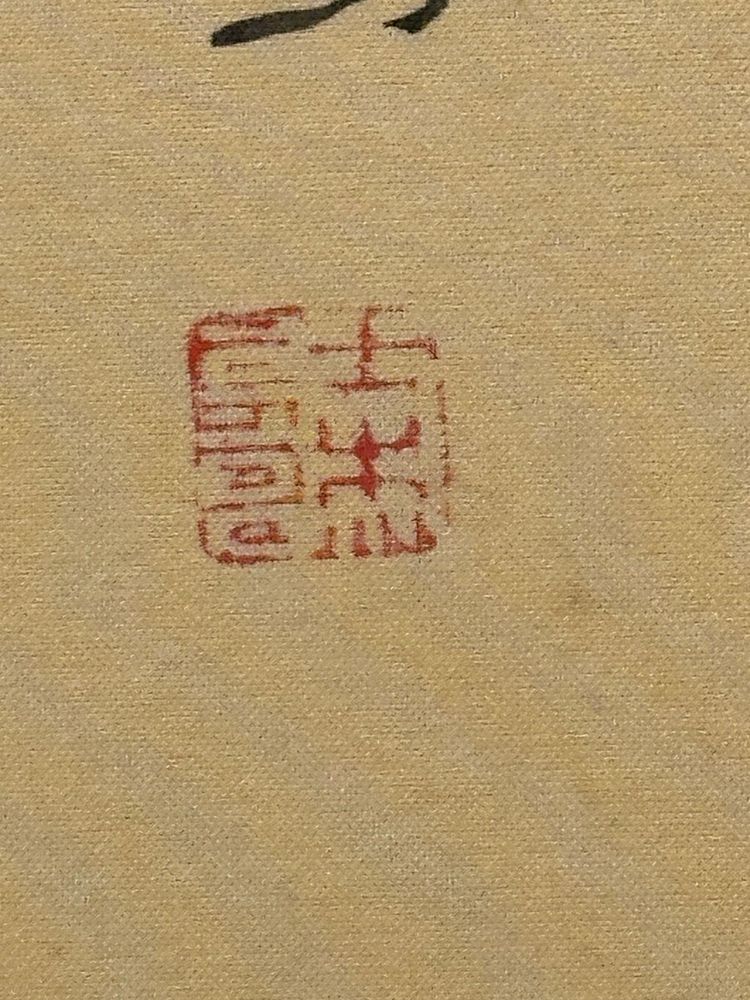 4 Calligrafie
