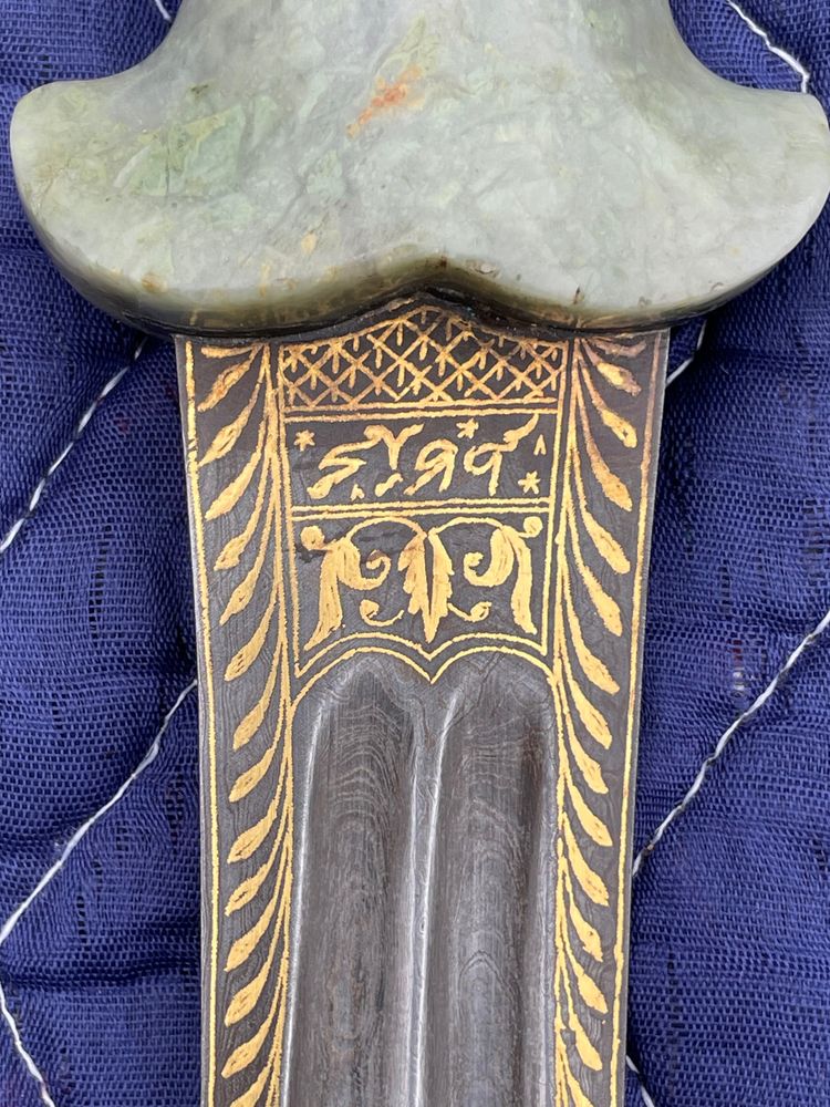 Pugnale Khanjar India Giada XIX secolo