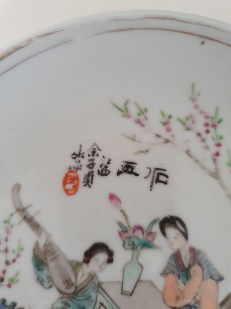 A Chinese Jiangxi porcelain saucer with calligraphy, Republic period