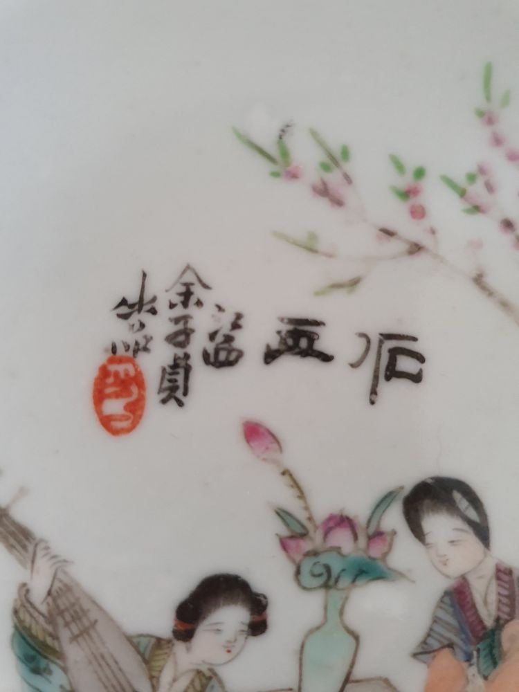 A Chinese Jiangxi porcelain saucer with calligraphy, Republic period