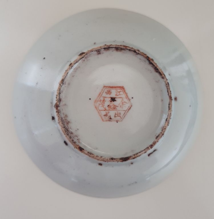 A Chinese Jiangxi porcelain saucer with calligraphy, Republic period