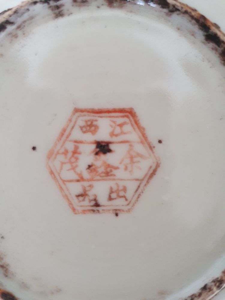 A Chinese Jiangxi porcelain saucer with calligraphy, Republic period